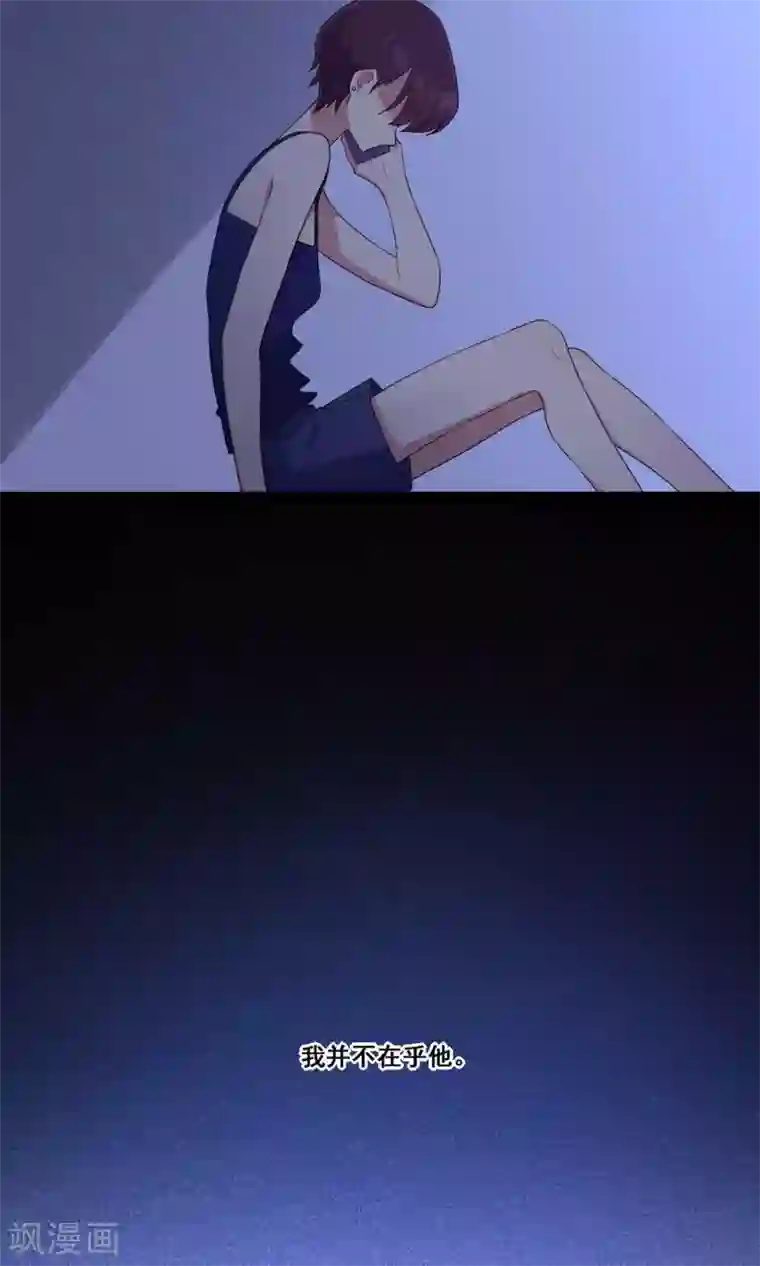 青春测试期第67话 防备心