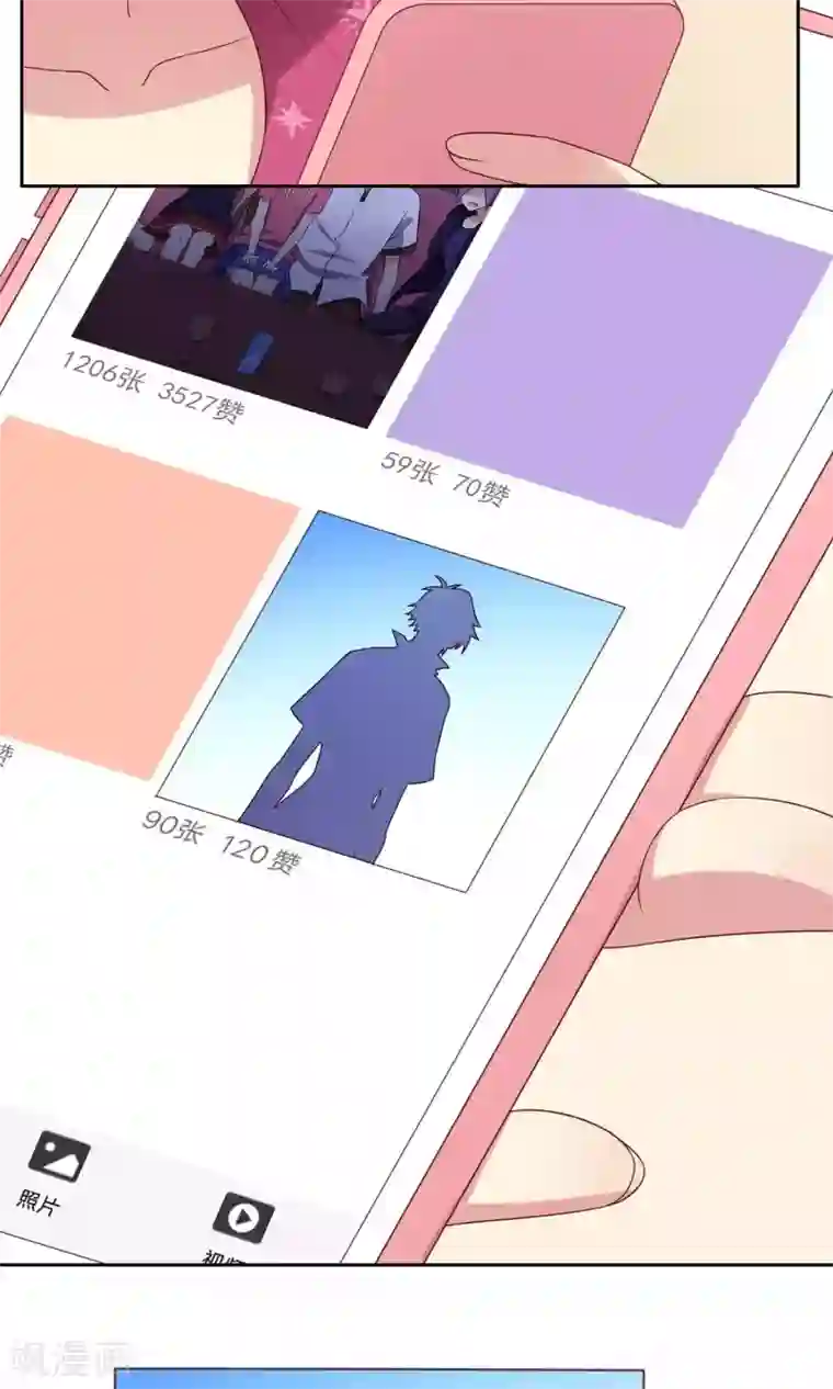 青春测试期第67话 防备心