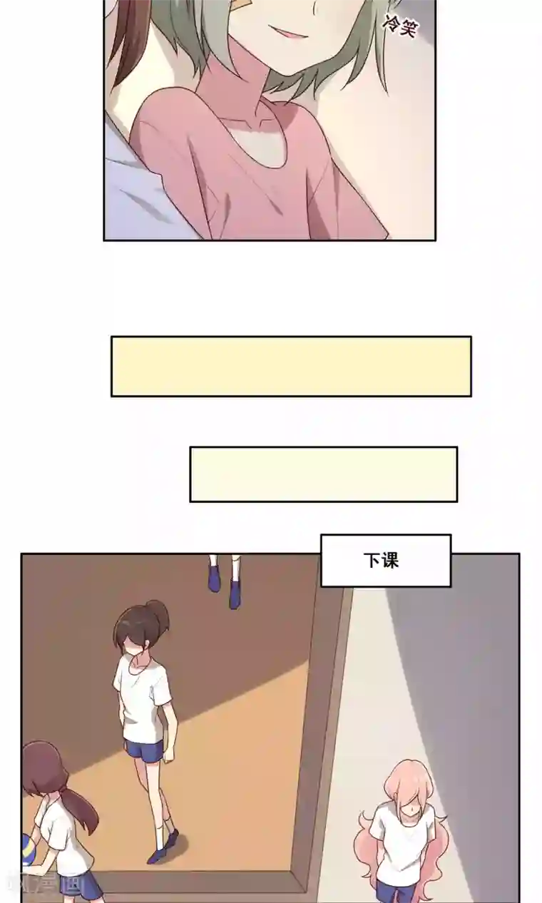 青春测试期第68话 重新认识