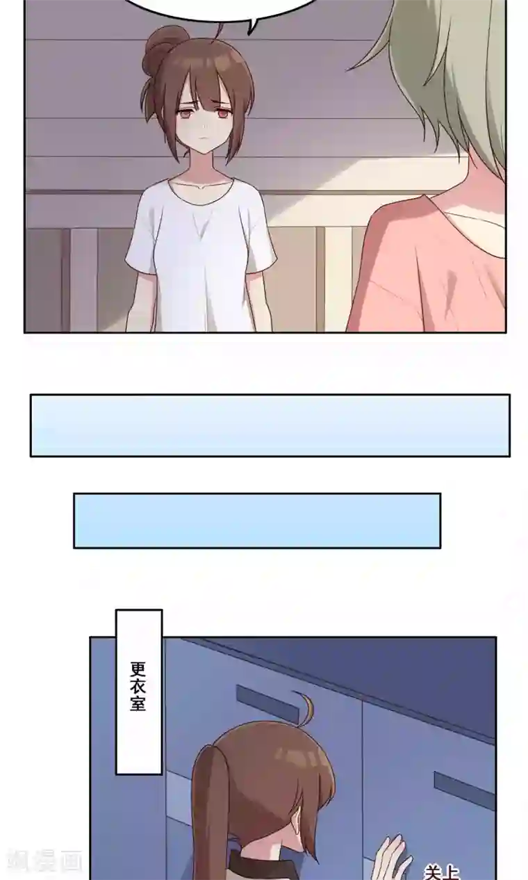 青春测试期第68话 重新认识