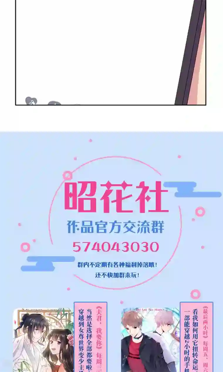 青春测试期第68话 重新认识