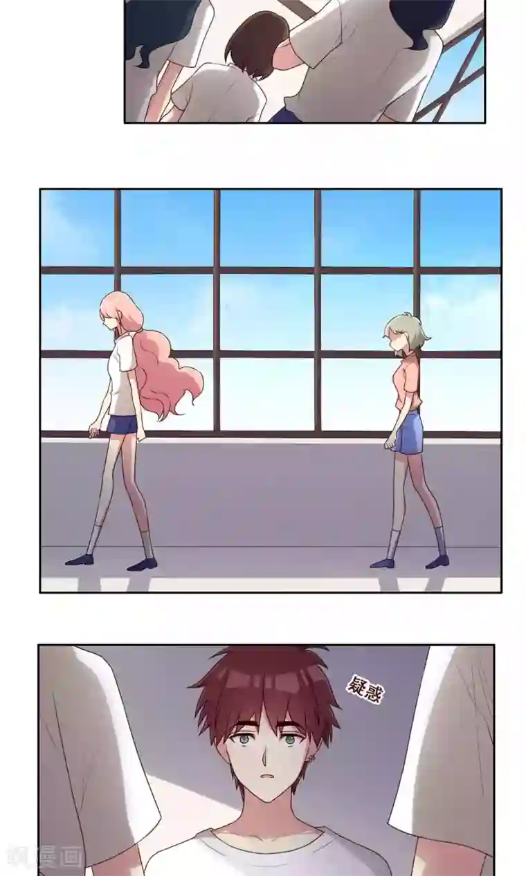 青春测试期第69话 一厢情愿