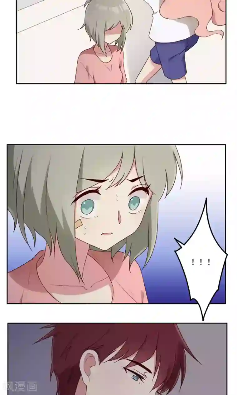 青春测试期第69话 一厢情愿