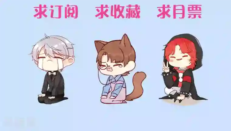 青春测试期第69话 一厢情愿