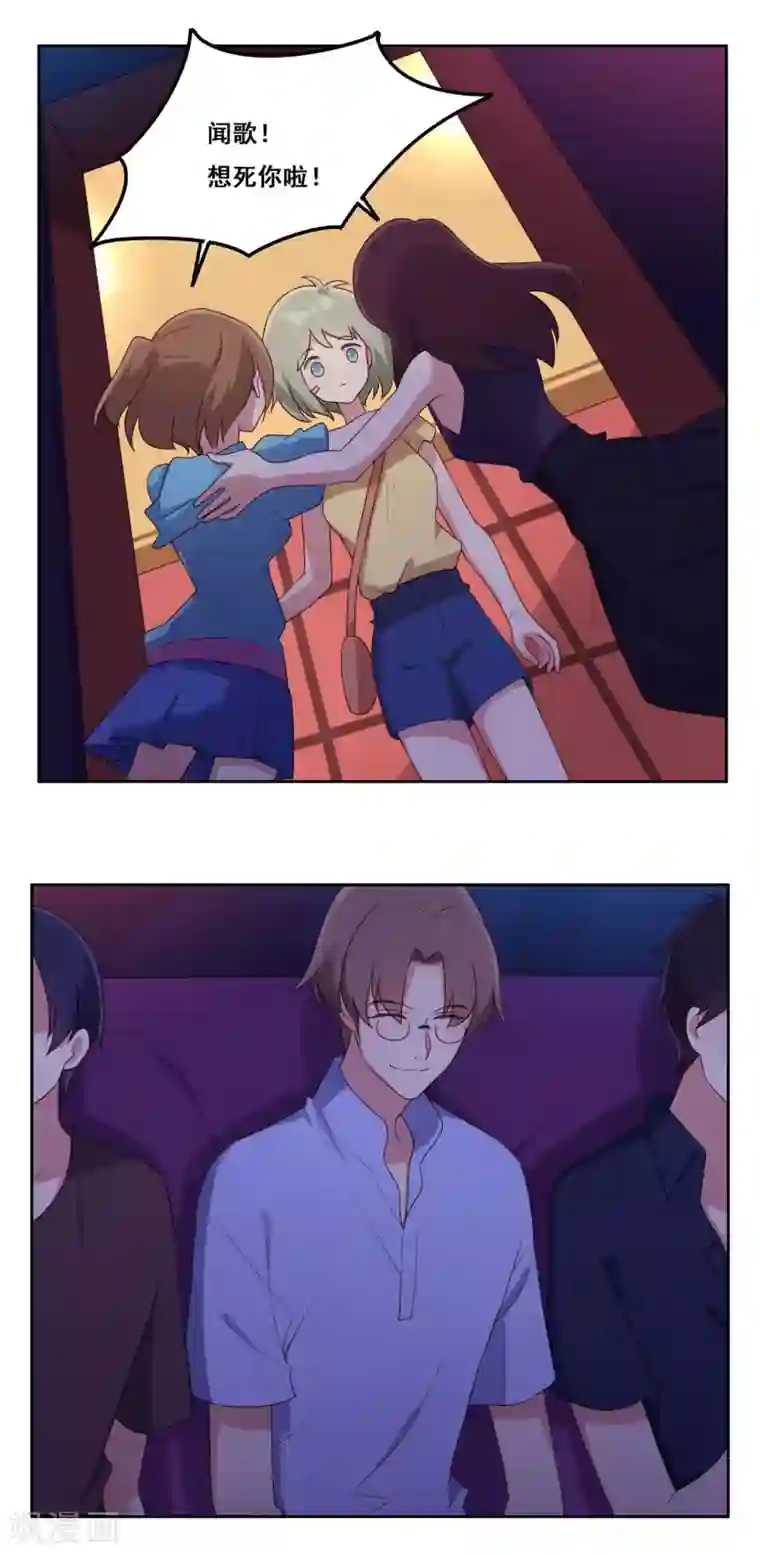 青春测试期第70话 重新开始吧