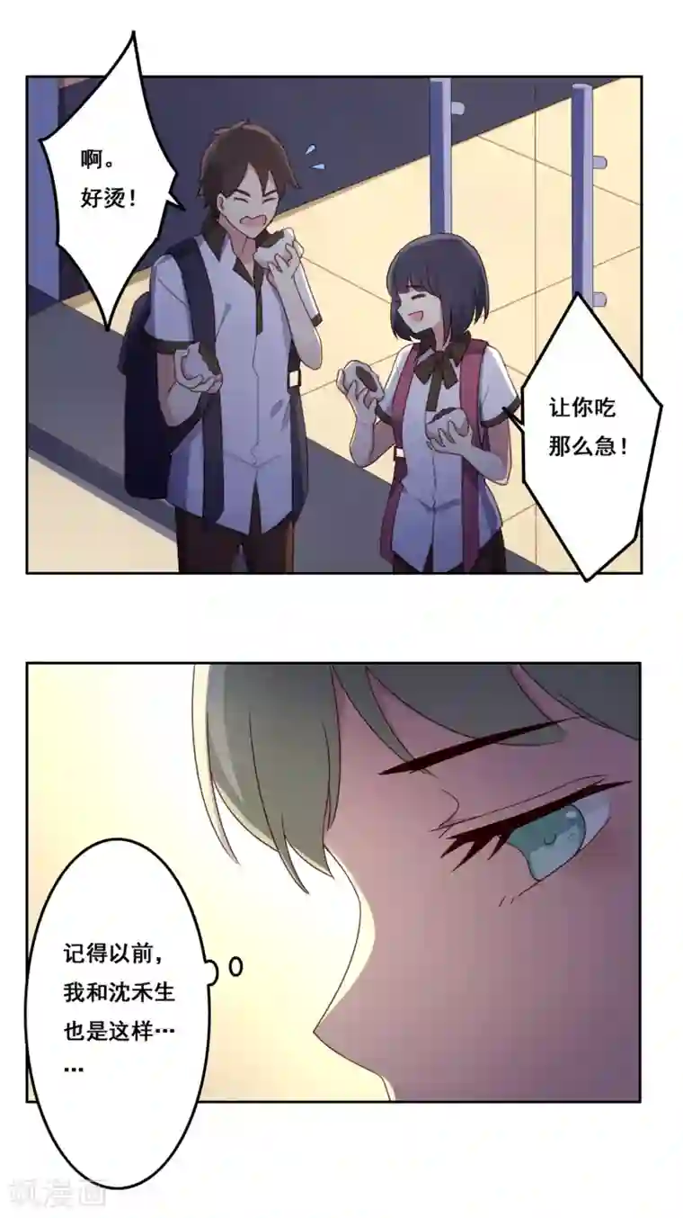 青春测试期第70话 重新开始吧