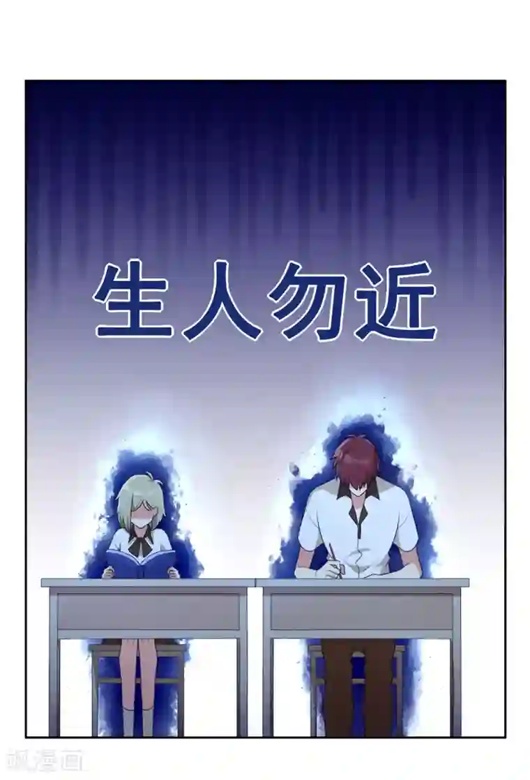 青春测试期第70话 重新开始吧