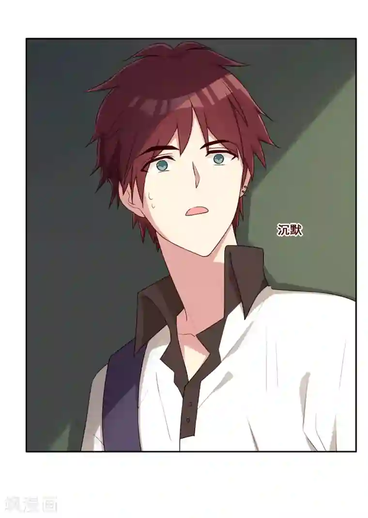 青春测试期第71话 尘埃落定