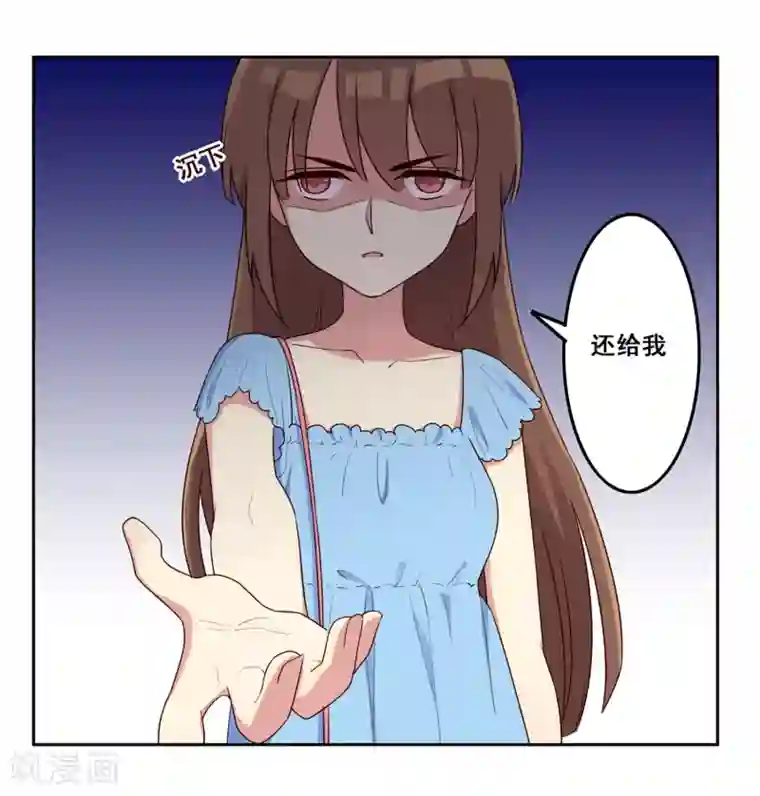 青春测试期第72话 计划陷阱