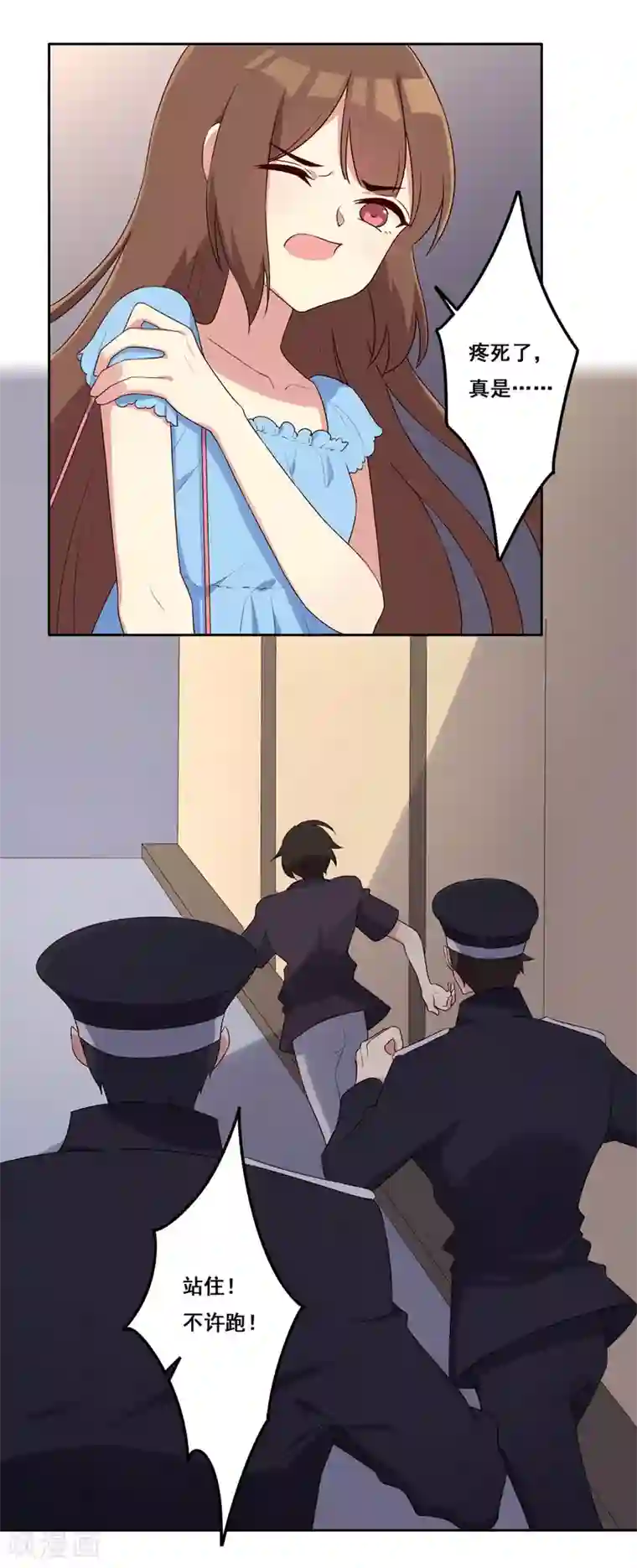 青春测试期第72话 计划陷阱