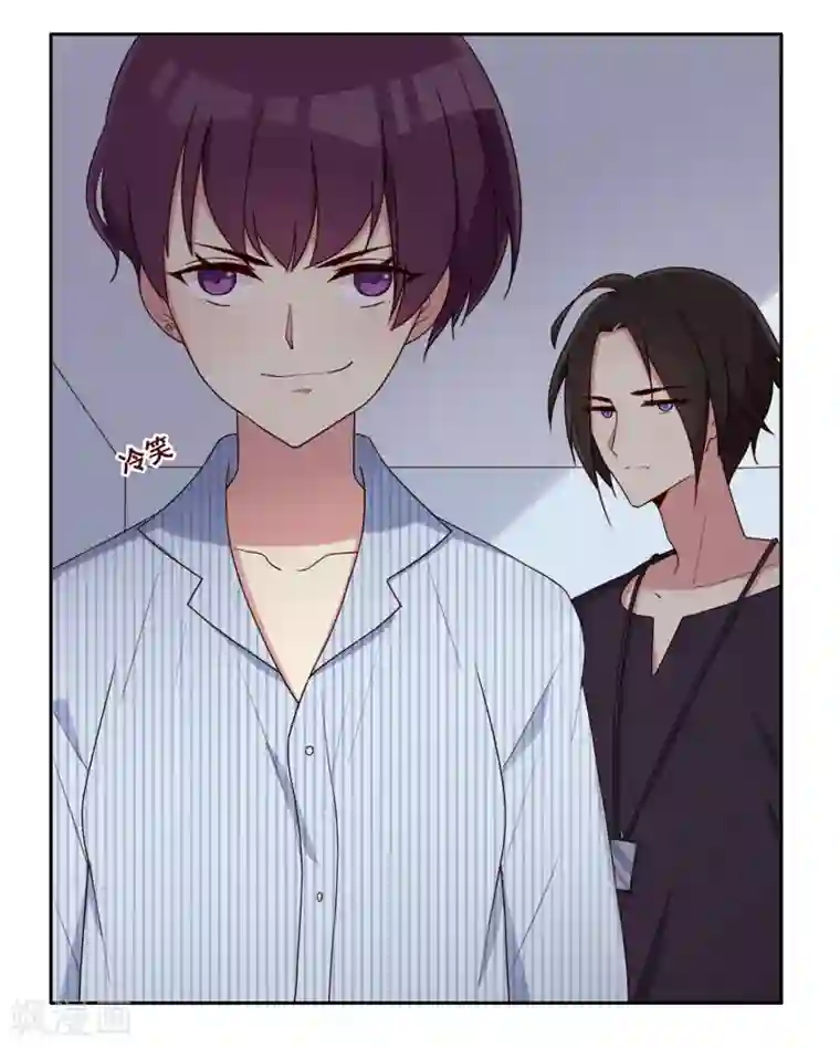 青春测试期第72话 计划陷阱