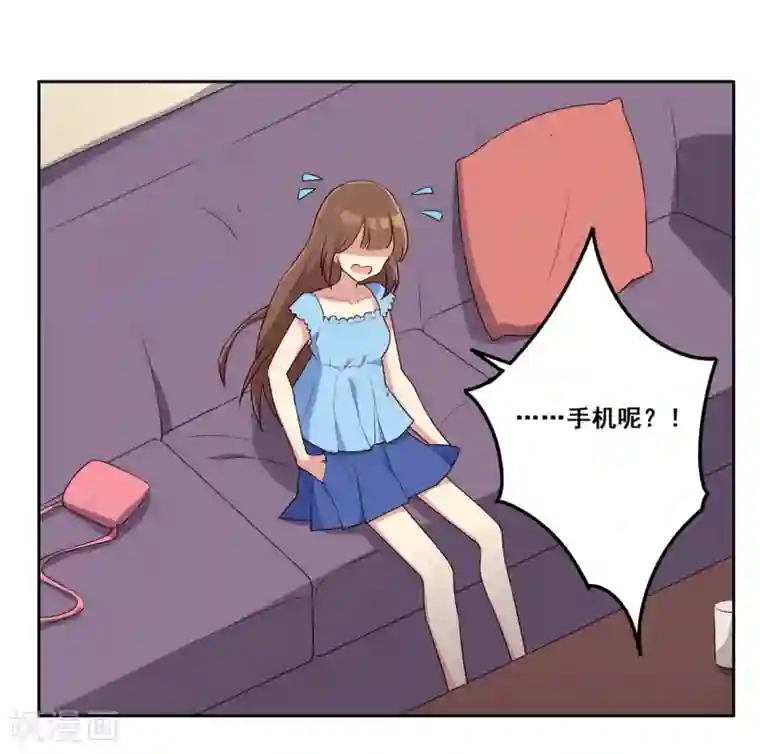 青春测试期第72话 计划陷阱