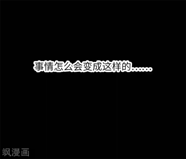 狐妖太子妃第1话 重生九尾狐