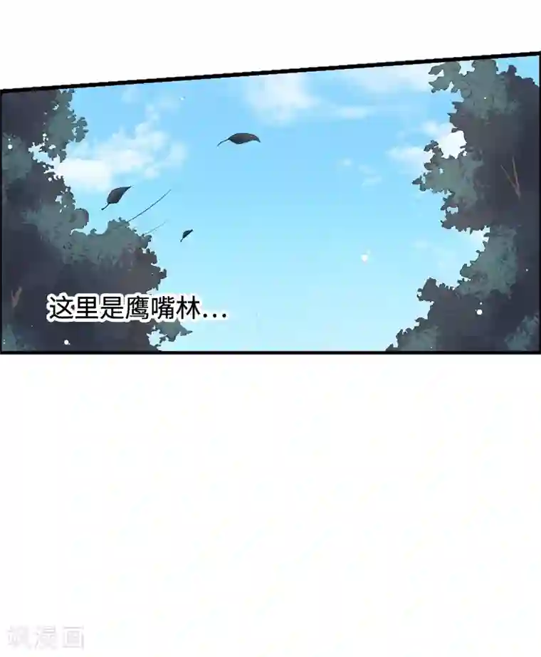 狐妖太子妃第1话 重生九尾狐