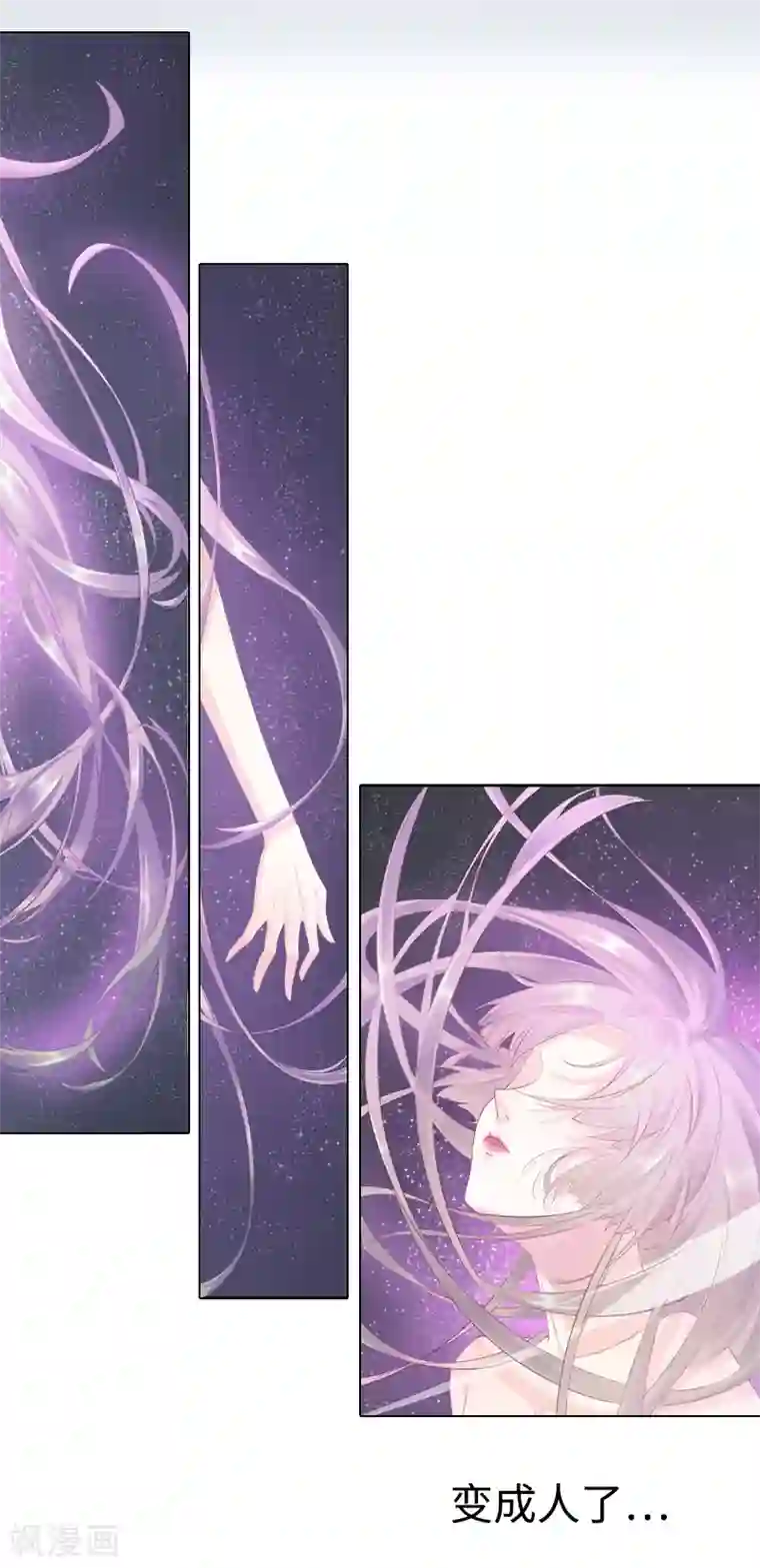 狐妖太子妃第1话 重生九尾狐