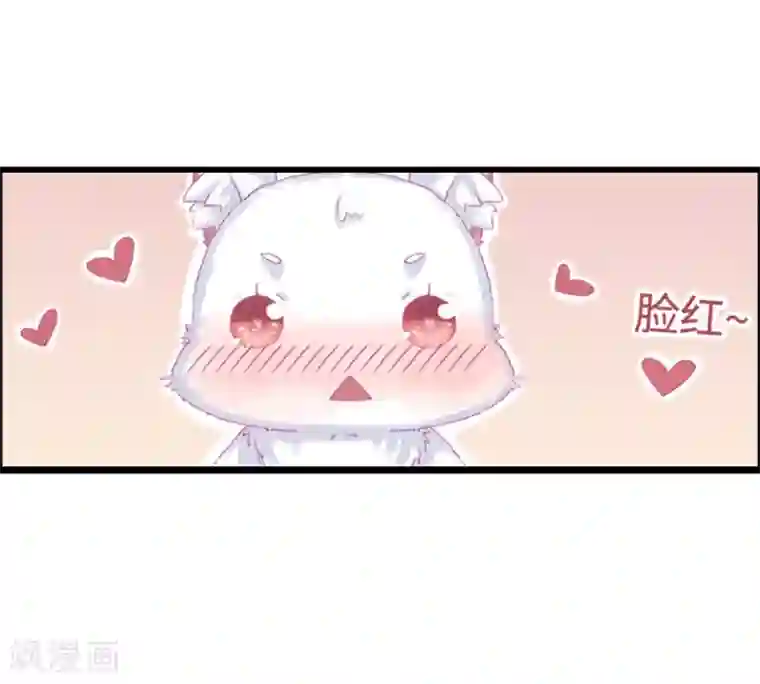 狐妖太子妃第1话 重生九尾狐