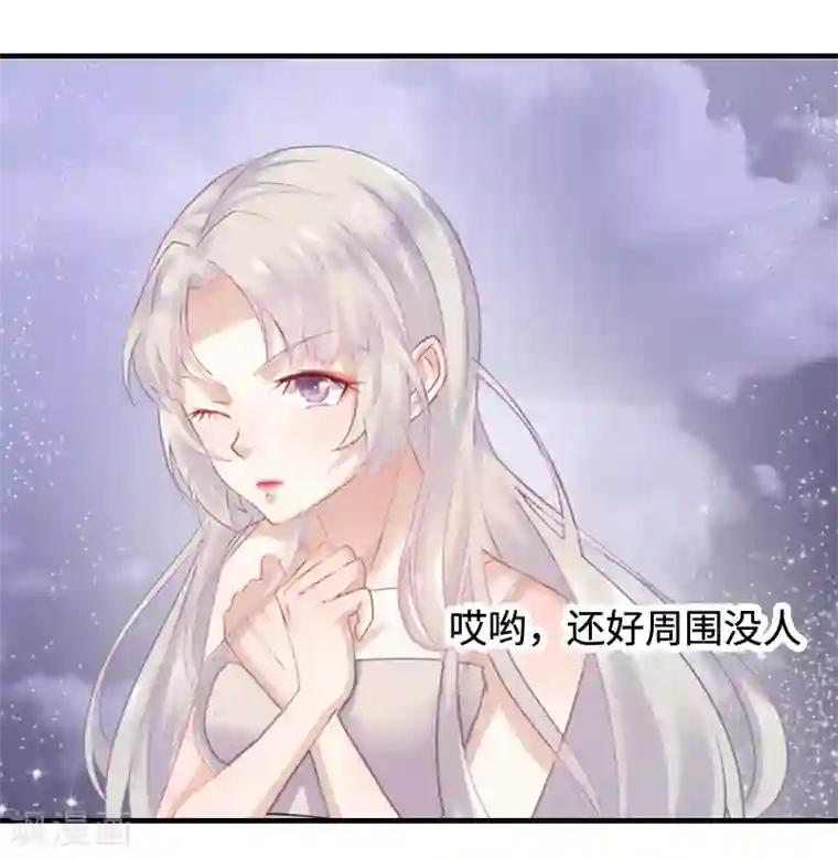 狐妖太子妃第1话 重生九尾狐