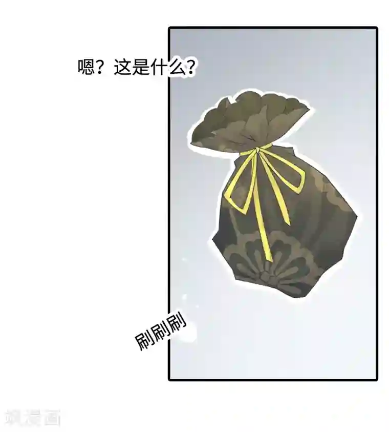 狐妖太子妃第1话 重生九尾狐