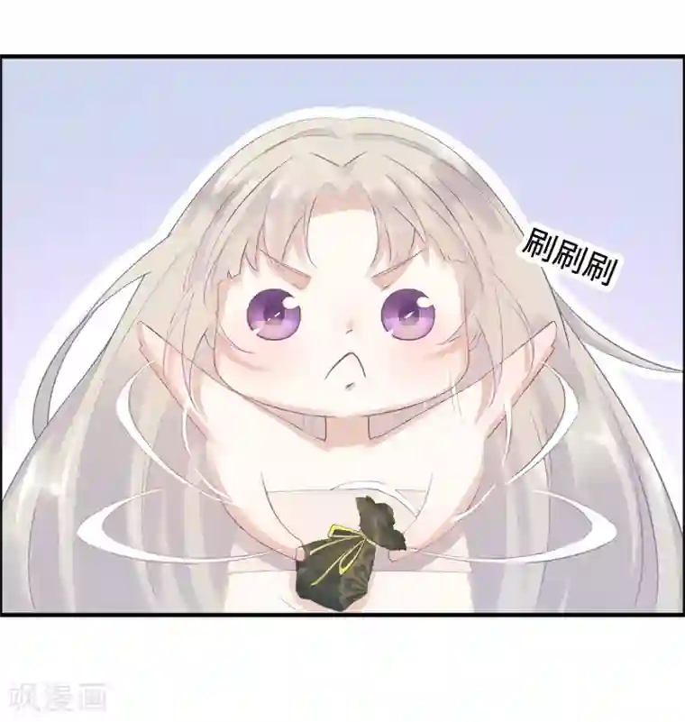 狐妖太子妃第1话 重生九尾狐