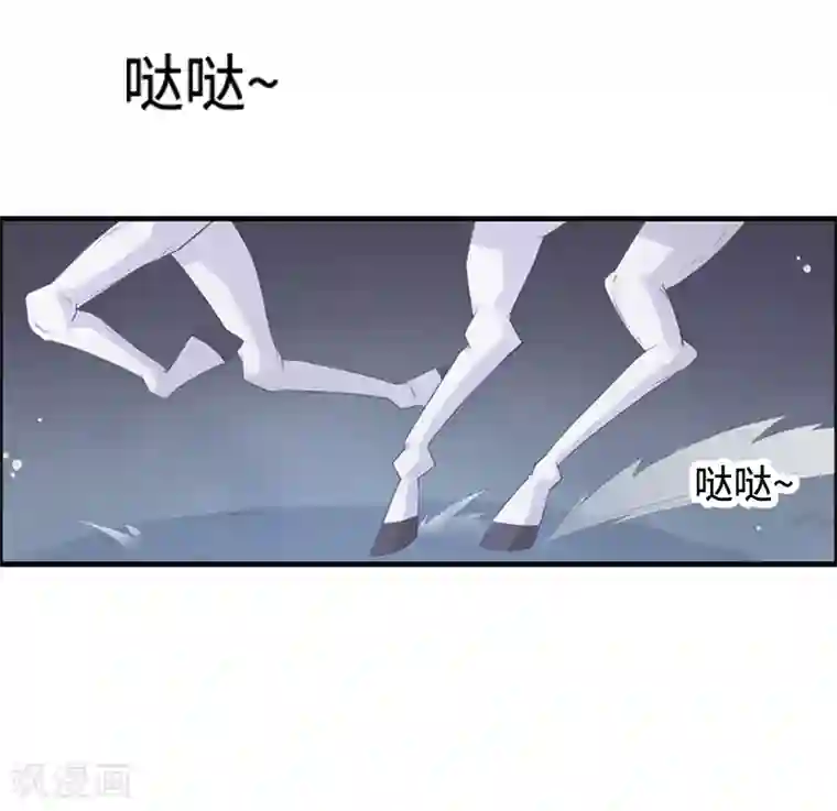 狐妖太子妃第1话 重生九尾狐