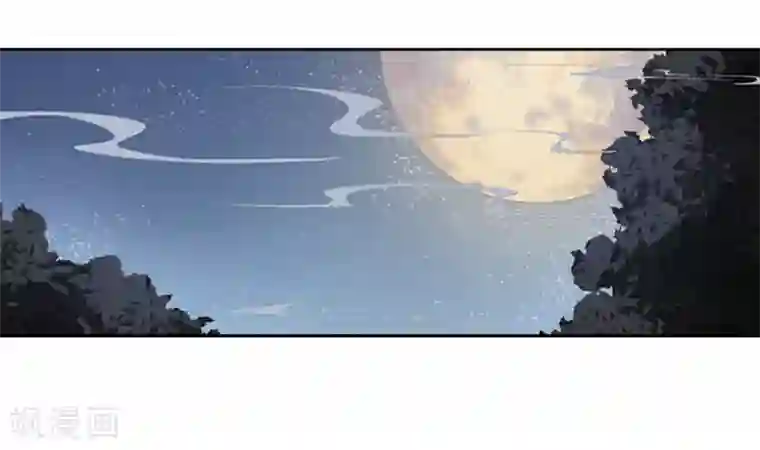 狐妖太子妃第2话 互相看光光