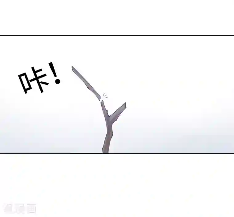 狐妖太子妃第2话 互相看光光