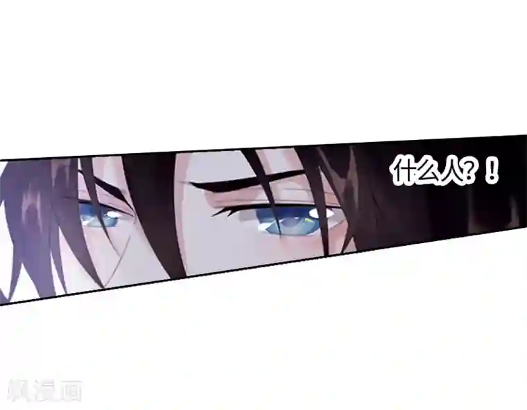 狐妖太子妃第2话 互相看光光