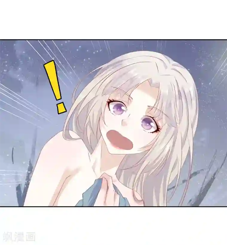 狐妖太子妃第2话 互相看光光