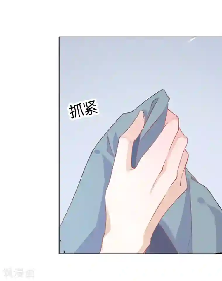 狐妖太子妃第2话 互相看光光