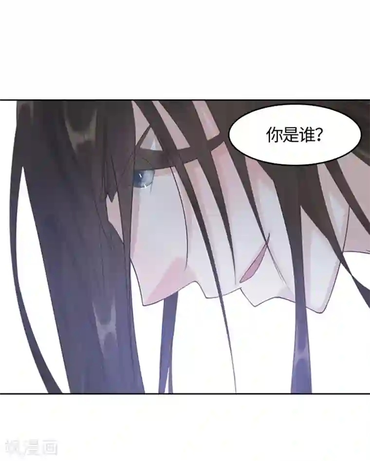 狐妖太子妃第2话 互相看光光