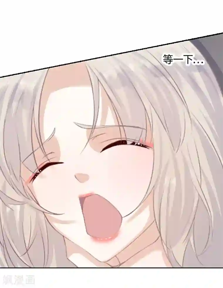 狐妖太子妃第2话 互相看光光