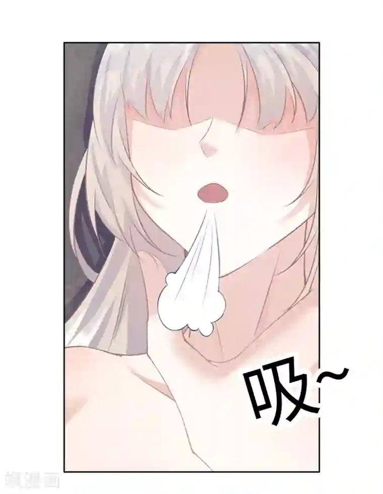 狐妖太子妃第2话 互相看光光