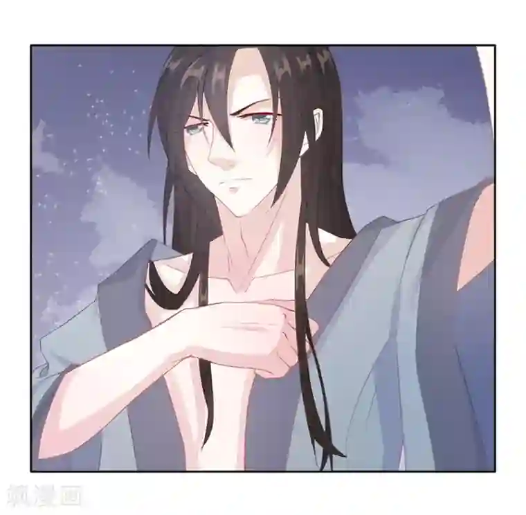 狐妖太子妃第2话 互相看光光