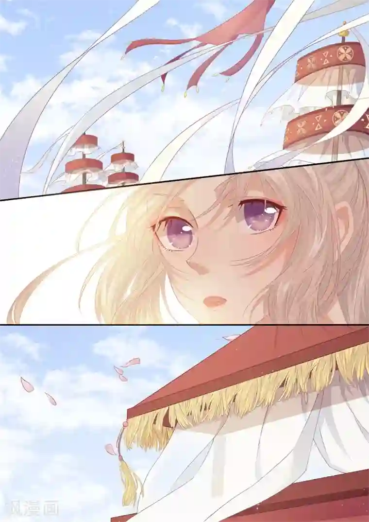 狐妖太子妃第3话 为了赚钱差点卖身