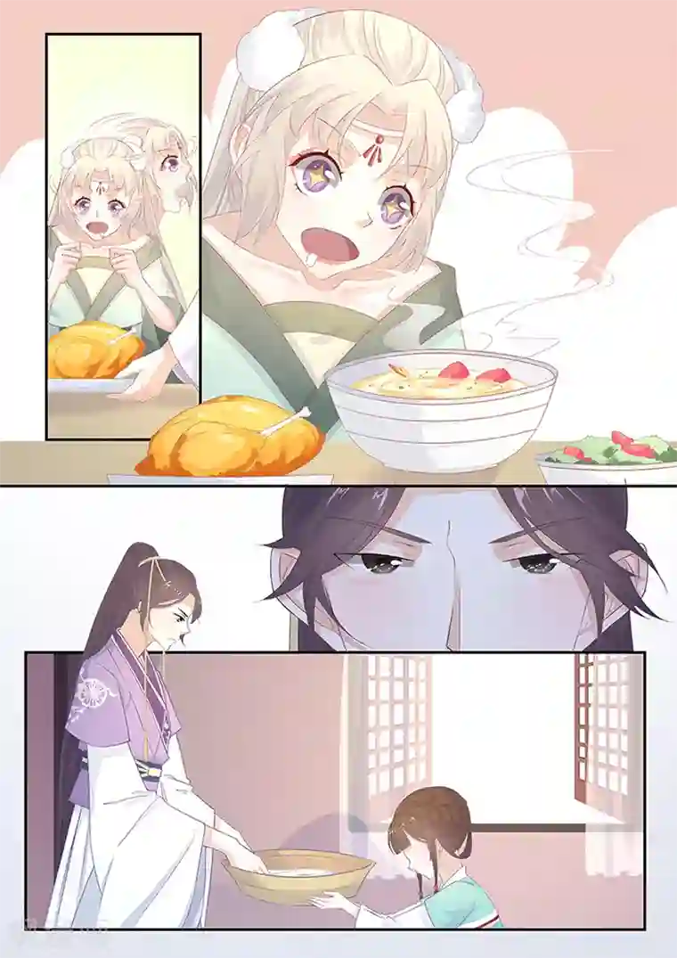 狐妖太子妃第5话 来做点有意义的事吧