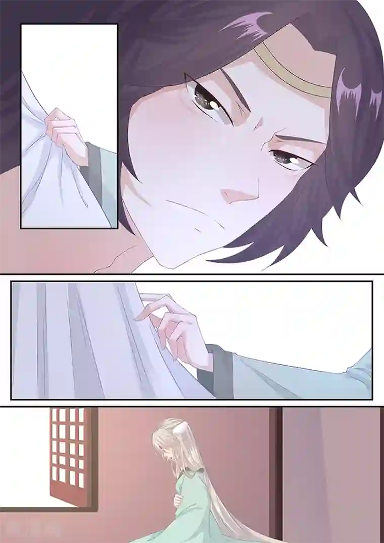 狐妖太子妃第6话 当真不学？