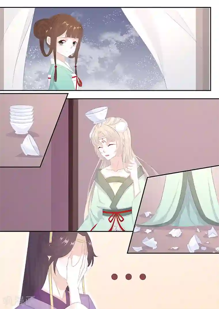 狐妖太子妃第7话 遇袭