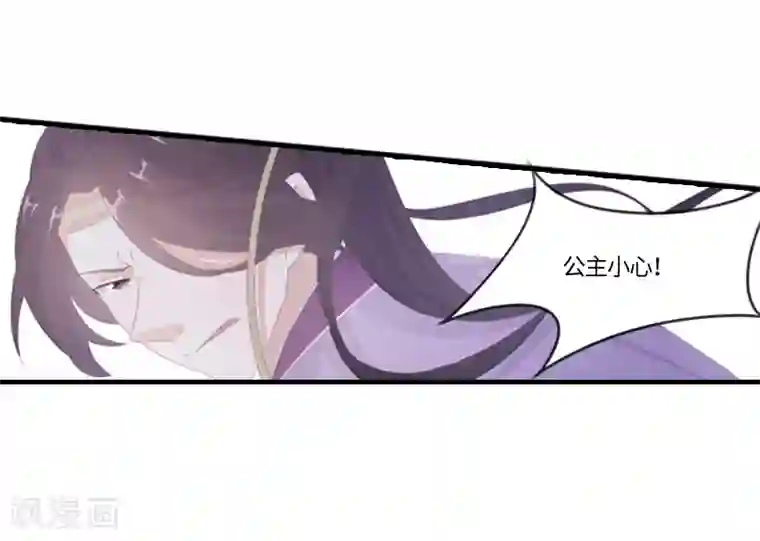 人妻山岸逢花被猥琐老头按摩第12话 危机乍起