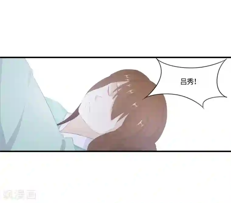 狐妖太子妃第12话 危机乍起