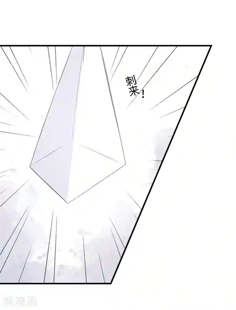 人妻山岸逢花被猥琐老头按摩第12话 危机乍起