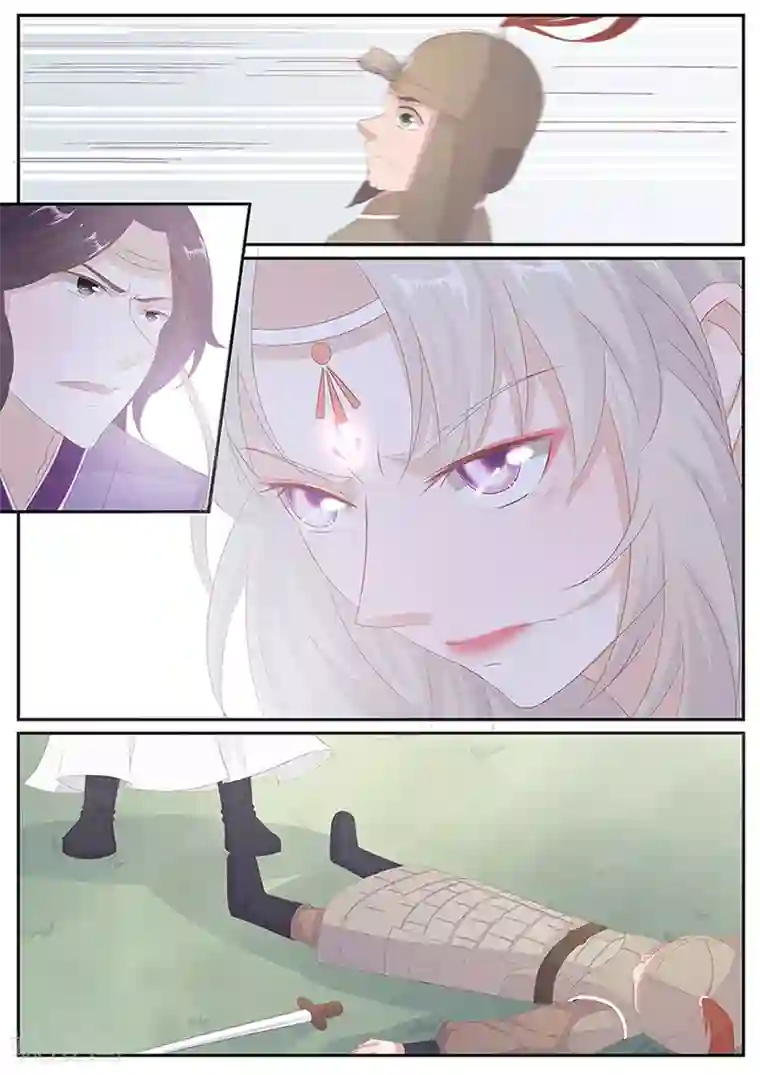 狐妖太子妃第13话 狐威初显