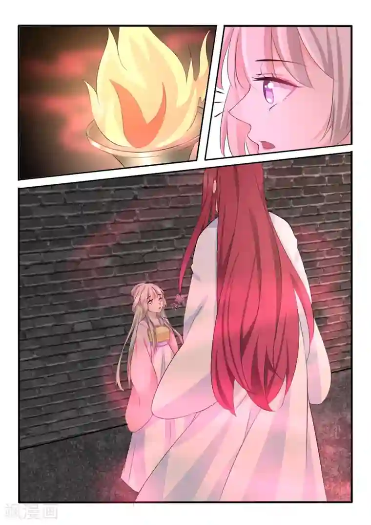 狐妖太子妃第61话 他知道了？