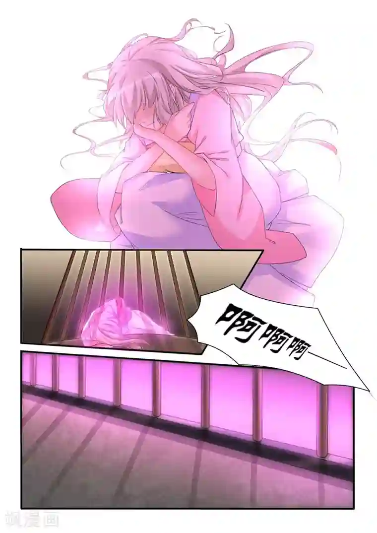 狐妖太子妃第62话 跟我走吧