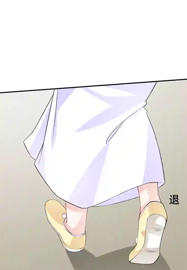 狐妖太子妃第64话 押赴刑场