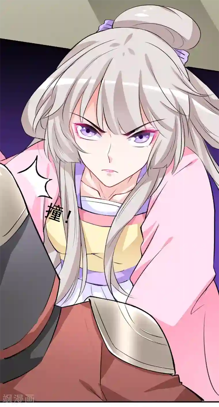 狐妖太子妃第64话 押赴刑场