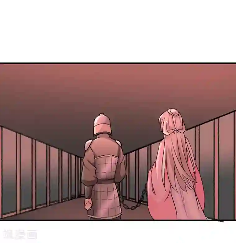 狐妖太子妃第64话 押赴刑场