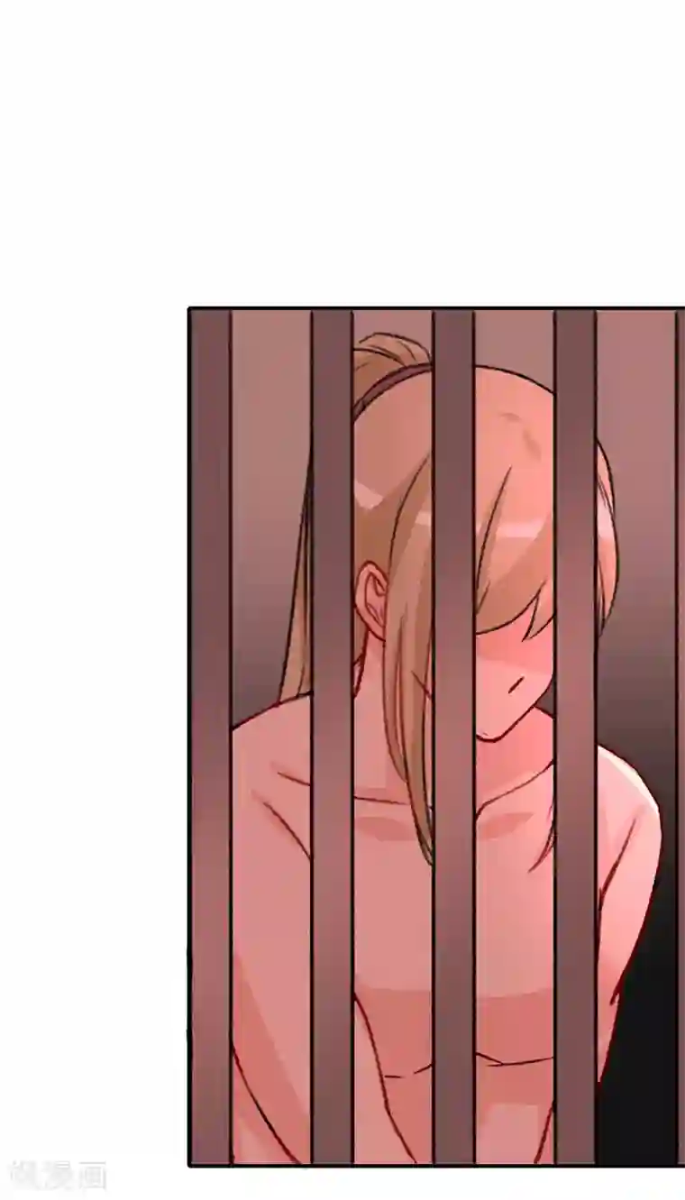 狐妖太子妃第64话 押赴刑场