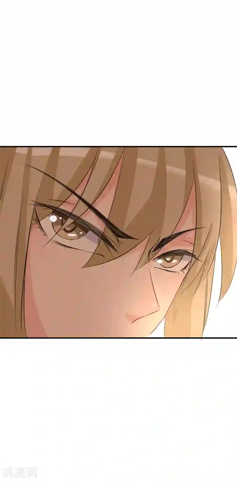 狐妖太子妃第64话 押赴刑场