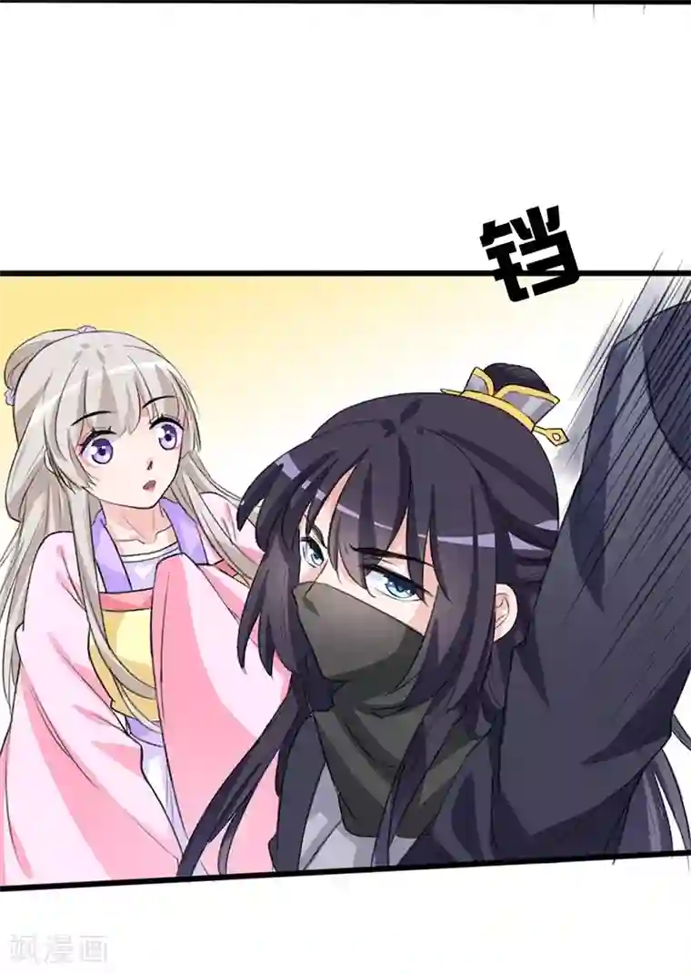 狐妖太子妃第65话 配合演戏