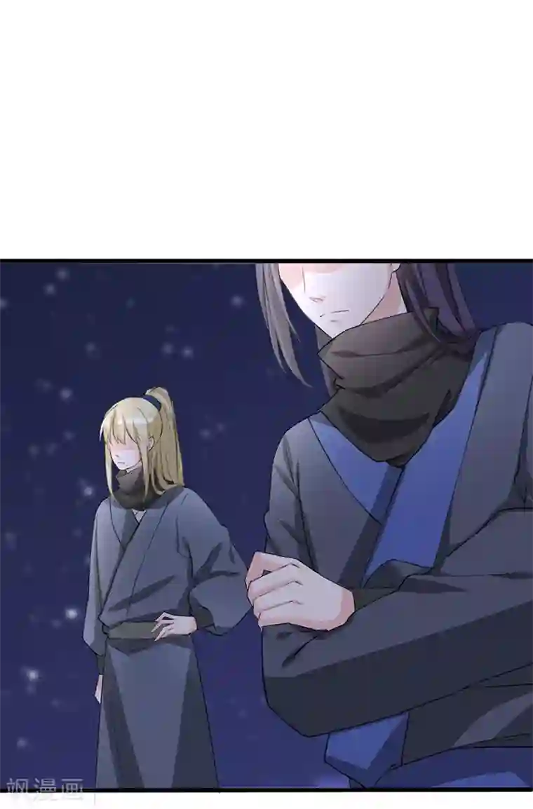 狐妖太子妃第66话 出城躲避